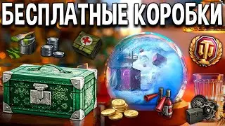 TWITCH DROPS / WOT / КАК ПОЛУЧИТЬ?