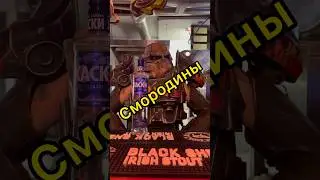 Про Находку Пустошей. Хаски Северная Смородина😐
