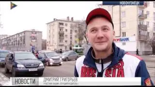 Новокузнецкие водители доказывали, что не зря получили права