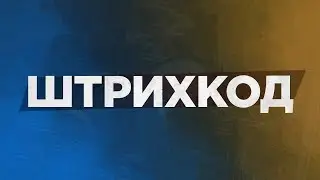 СТРАТЕГИЯ ШТРИХ КОД ОЛИМП ТРЕЙД ДЛЯ БИНАРНЫХ ОПЦИОНОВ | BINOMO | OLYMP TRADE | SARGIS ТРЕЙДЕР
