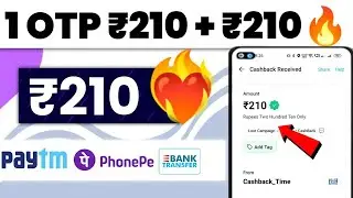 ₹210 New Earning App Today ! Free Paytm Cash Earning App Without Investment ! New Earning App 🤑