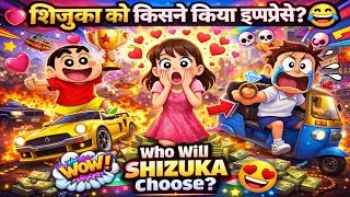 शिजुका के लिए Shinchan vs Nobita की लड़ाई! 😱 | Funny Moments