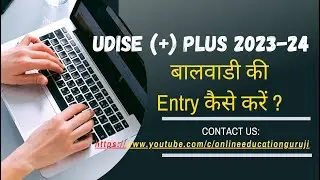 Udise 2023 24 Balwadi