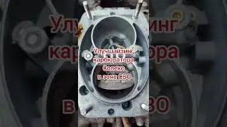 30 марта 2024 г.