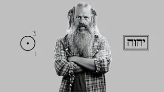 The Occult Teachings of Rick Rubin..