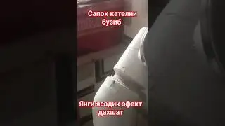 ЭКАНОМ КАТЕЛИМИЗ ТАЙЕР 