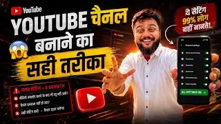 YouTube Channel Settings 2026 | Upload Default Settings Kaise Kare | Default Keywords, Links Studio