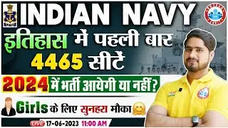 Indian Navy New Vacancy, Navy SSR Vacancy Increases 4165, Agniveer Navy MR Vacancy By Dharmendra Sir