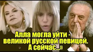 Поплавская: В старости должно быть достоинство, Резник: «Мне жалко Аллу!»