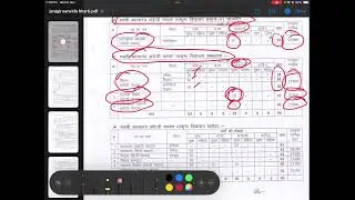 Today latest Jobs Notification Shorts Video #sumitpando #jobsupdate #todayjob #todayjobs #latestjobs