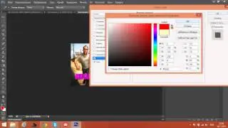 Adobe Photoshop CS6 || Урок 2. PNG avatar