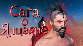 Сага о Янцзяне. Kenshi