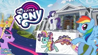 My Little Pony Раскраска |Восстановление заброшенного музея| Мультик Игра Для детей| Весёлые КиНдЕрЫ
