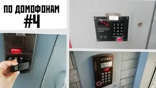 On intercoms #4 | M200-shalun, MIFARE and Eltis