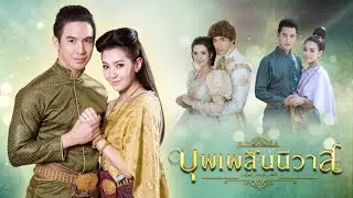 Upcoming Thai Lakorn 2017-2018
