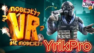 Реакция на JOHAN, Взрослые игры ( VR )