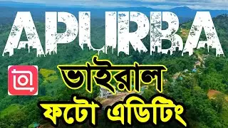 Facebook Viral Urban Jungle Font Photo Editing | Viral Name Photo Editing | photo editing