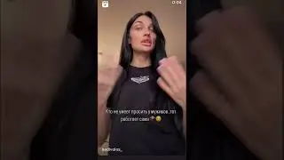 Я работаю и прошу 😂#работа#юмор #рек #лайк
