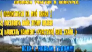 Конкурс в честь НГ и 100 subs! [ На BF 3 ]