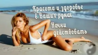 Возможности здоровья Биологически активные добавки Планета здоровья