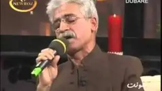 NASER RAZAZI-‏وه‌ره‌ مه‌ێ گێر‏