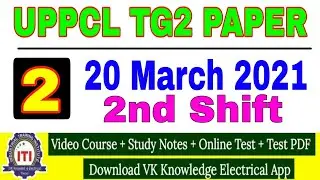 UPPCL TG2 paper solution 20 march 2021 2nd shift|| technical helper important question 2022