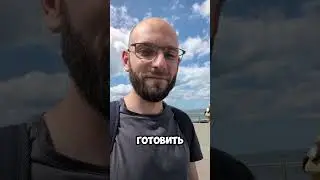 Поиск Борща в Зеленоградске