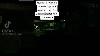 Мем №68 