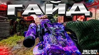 ГАЙД ДЛЯ НОВАЧКІВ ЯК ВИГРАВАТИ В WARZONE