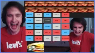Юзя судья в Codenames ОН РЕЛЬНО Despairge