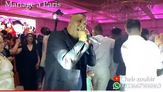 عراسية نايضة Mariage A Paris Avec Cheb Zouhir & 100 % Reggada Nayda 💯🔥💥