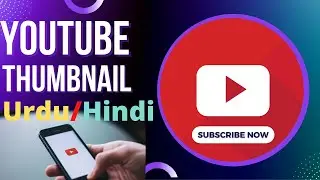 How To Make Youtube Thumbnail in urdu | thumbnail banane ka tarika | youtube  urdu thumbnail