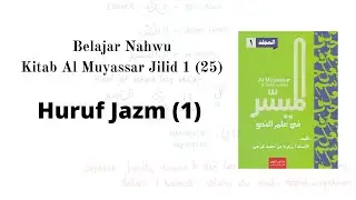 Belajar Nahwu: 25 Huruf Jazm (1)