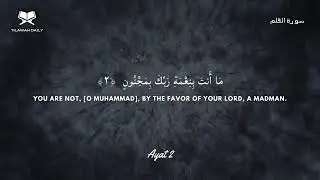 Beautiful recitation of Saud Al juma