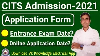 CTI admission 2021|| CITS admission 2021-22||