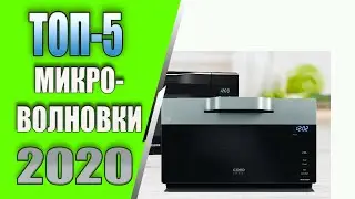 TOP 5 Microwave Ovens That Will Replace Your Oven