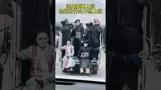 連鬼都要上班，你還有什麼不想上班？#funny #搞笑