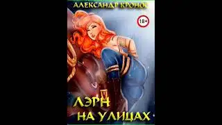 Аудиокнига 