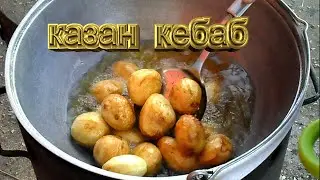 Казан кебаб из рёбрышек... от КазаН ГараЖ
