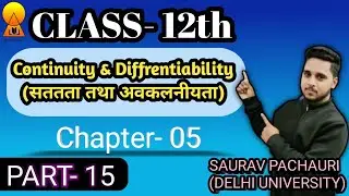 Continuity and Differentiability| BY SAURAV PACHAURI | #differentiation #cbseboard #maths #class12th