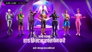 BTS EVENT CALENDAR FREEFIRE | GEN FF EVENT CALENDAR | FREEFIRE NEW EVENT FREEFIRE 25 MARCH EVENT |