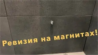 Как сделать ревизионный люк под плитку на магнитах и экран под ванну!!!