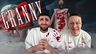 Jordan & Semih SPIELEN GRANNY 3 mit KACKE IN HOSE