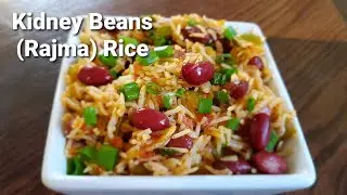 Kidney Beans Rice | Rajma  Rice | Quick Kidney Beans Fried Rice Recipe