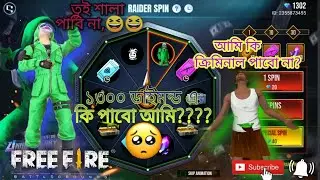 Green Criminal One Spin Trick