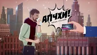Трекрезан. Будьте здоровы!