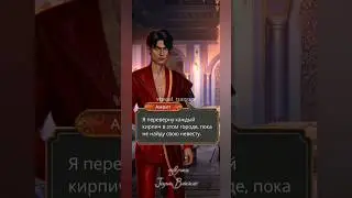 ОЗВУЧКА КР. КАЛИ: ЗОВ ТЬМЫ. Амрит и Киллиан 