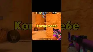 Как выбить аркану из бокса 