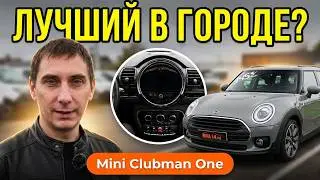 Mini Clubman One: Идеальный баланс стиля и практичности. #nickolopagani #nda14