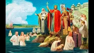 Крещение Руси. Александра Ишимова. История России.